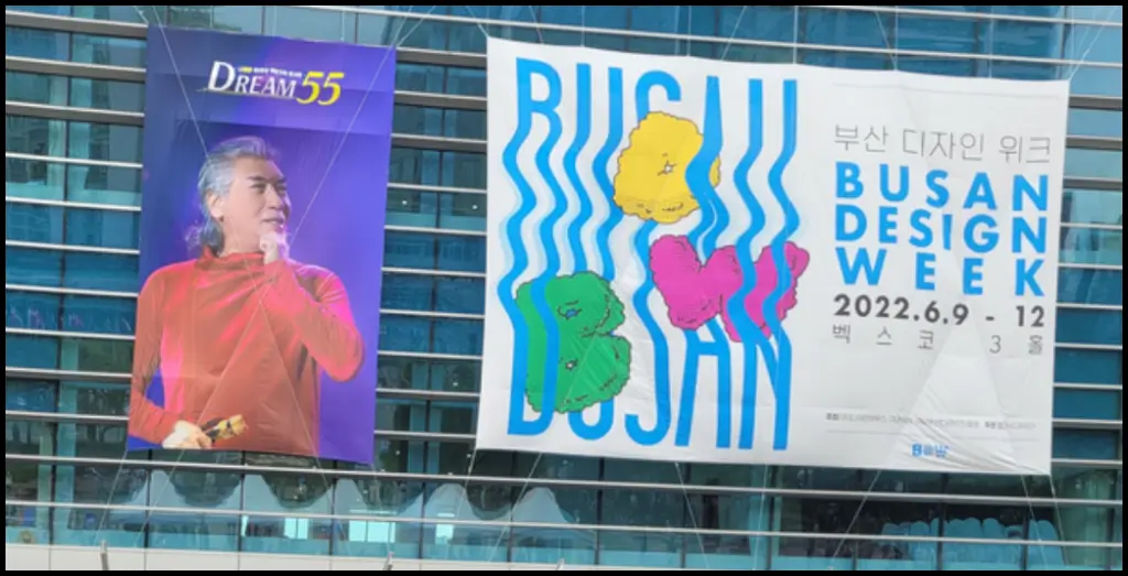 나훈아 콘서트 후기