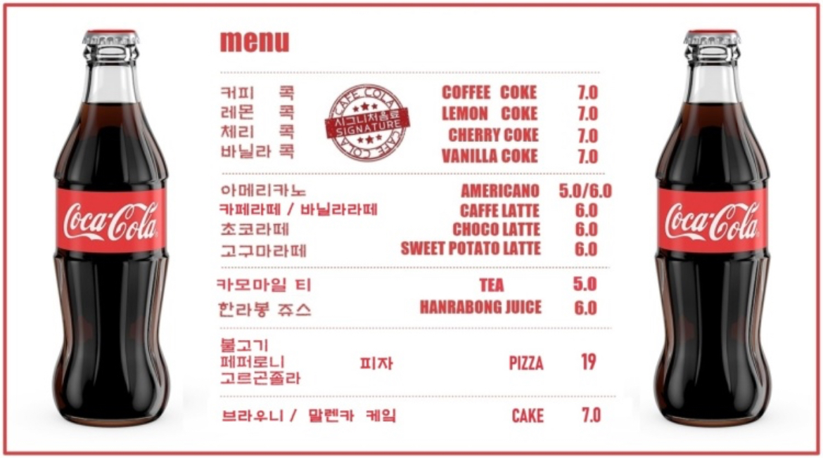 한라봉쥬스