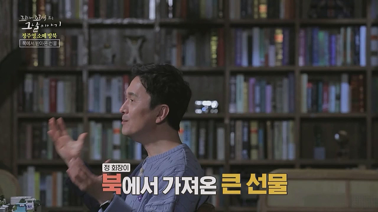 꼬리에 꼬리를 무는 그날 이야기.E71.230324p.WANNA.mp4_20230325_184332.352.jpg