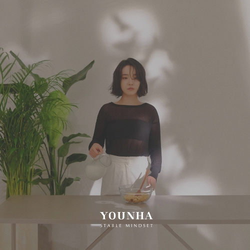  윤하 (YOUNHA) (고윤하) Rainy Night 듣기/가사/앨범/유튜브/뮤비/반복재생/작곡작사