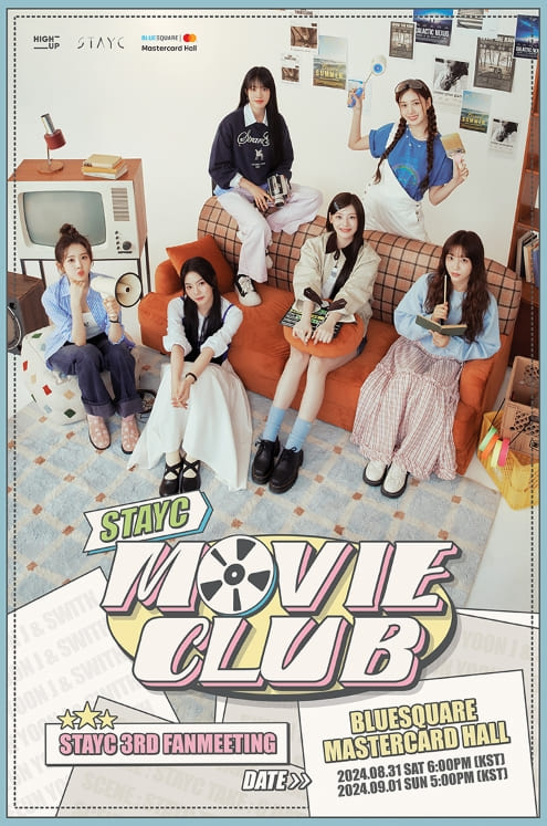 2024 STAYC FANMEETING [STAYC MOVIE CLUB]