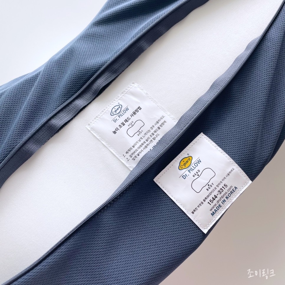 씨가드3중구조 닥터필로 베개 9