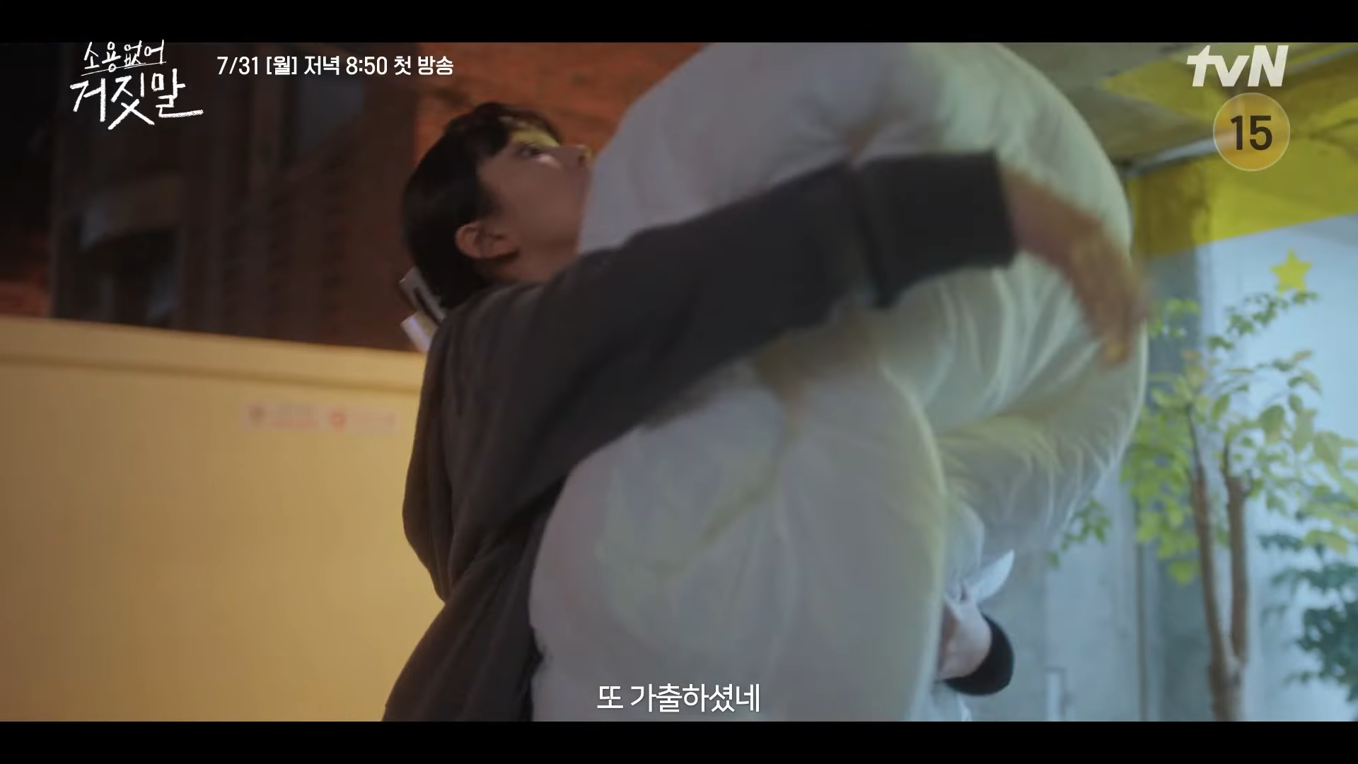 월화드라마 수목드라마 일일드라마