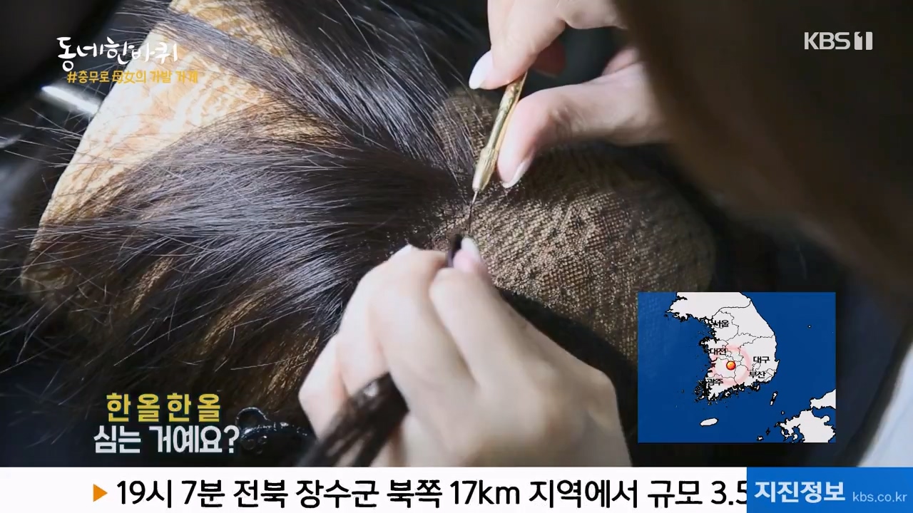 동네 한 바퀴.E233.230730p-NEXT.mp4_20230731_205126.415.jpg