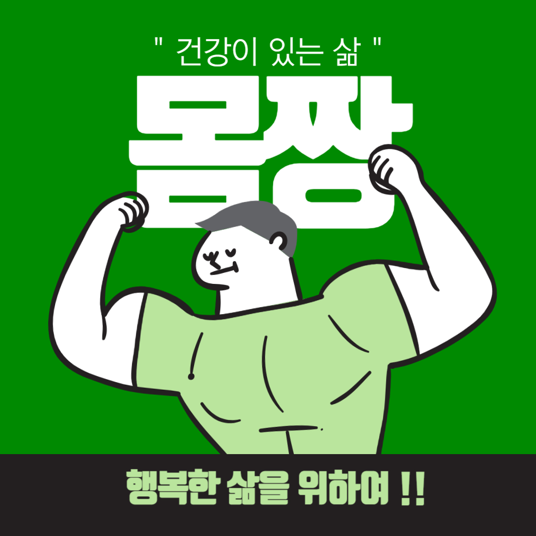  건강한 식단 구성과 다이어트 팁: 식단 조절, 영양소 밸런스, 포션 컨트롤 방법