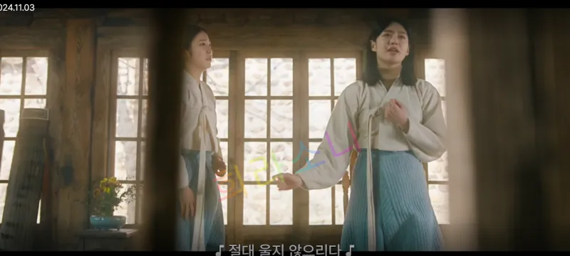오디션을 준비하는 영서와 주란.