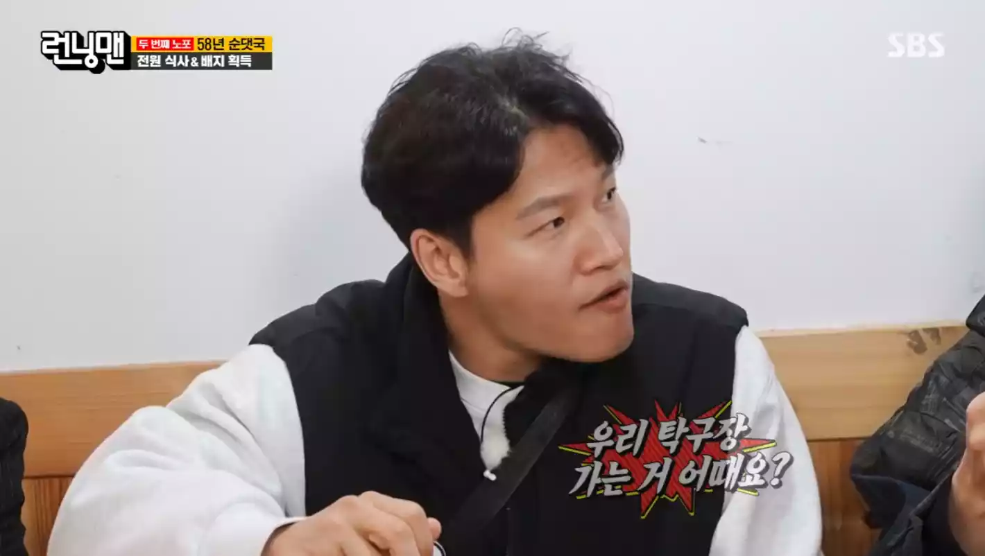 김종국