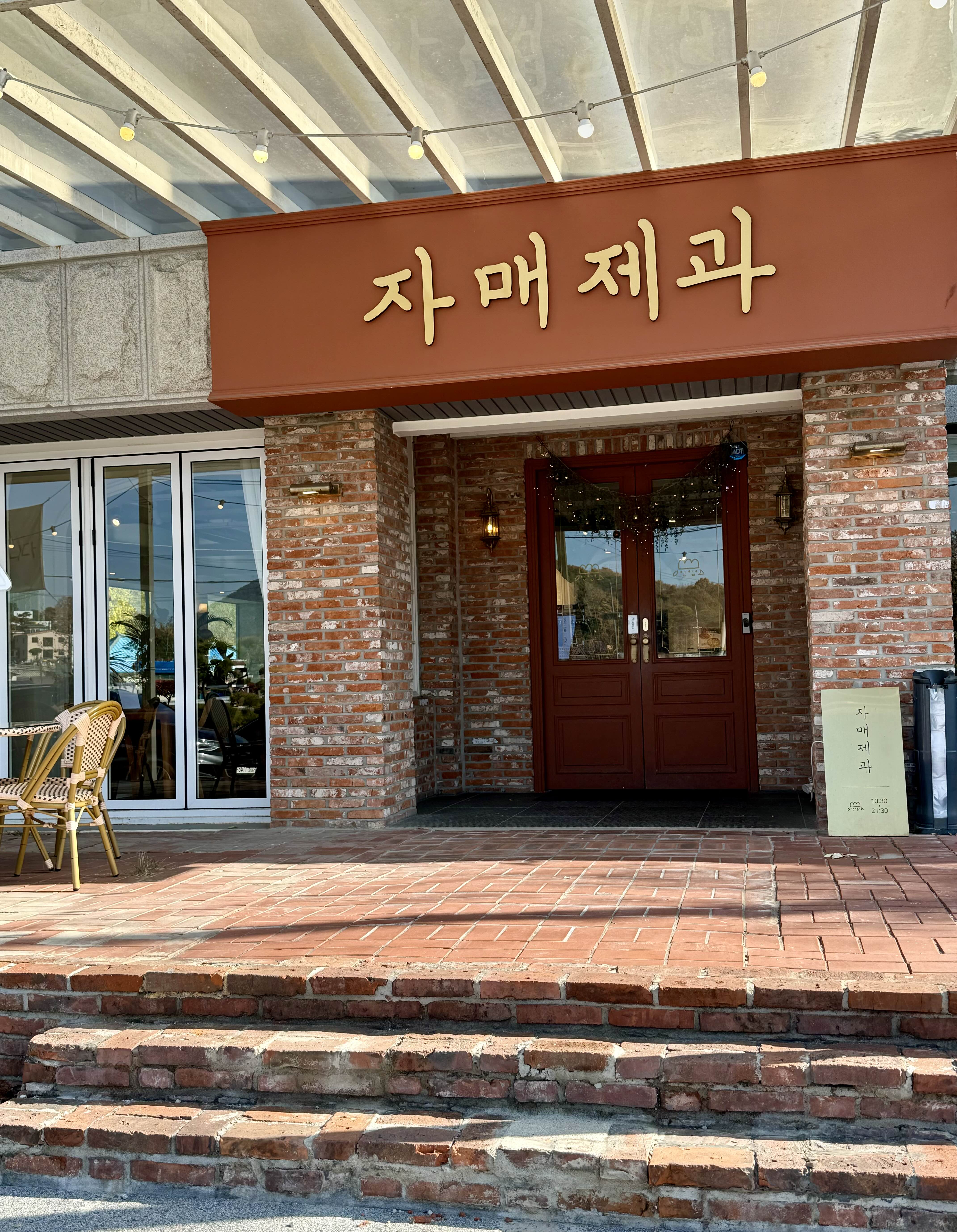 자매카페 이미지