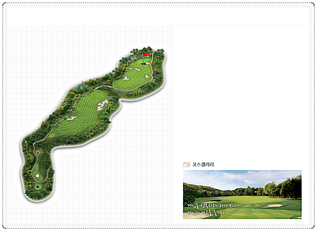 젠스필드CC 드래곤 코스 3번 홀