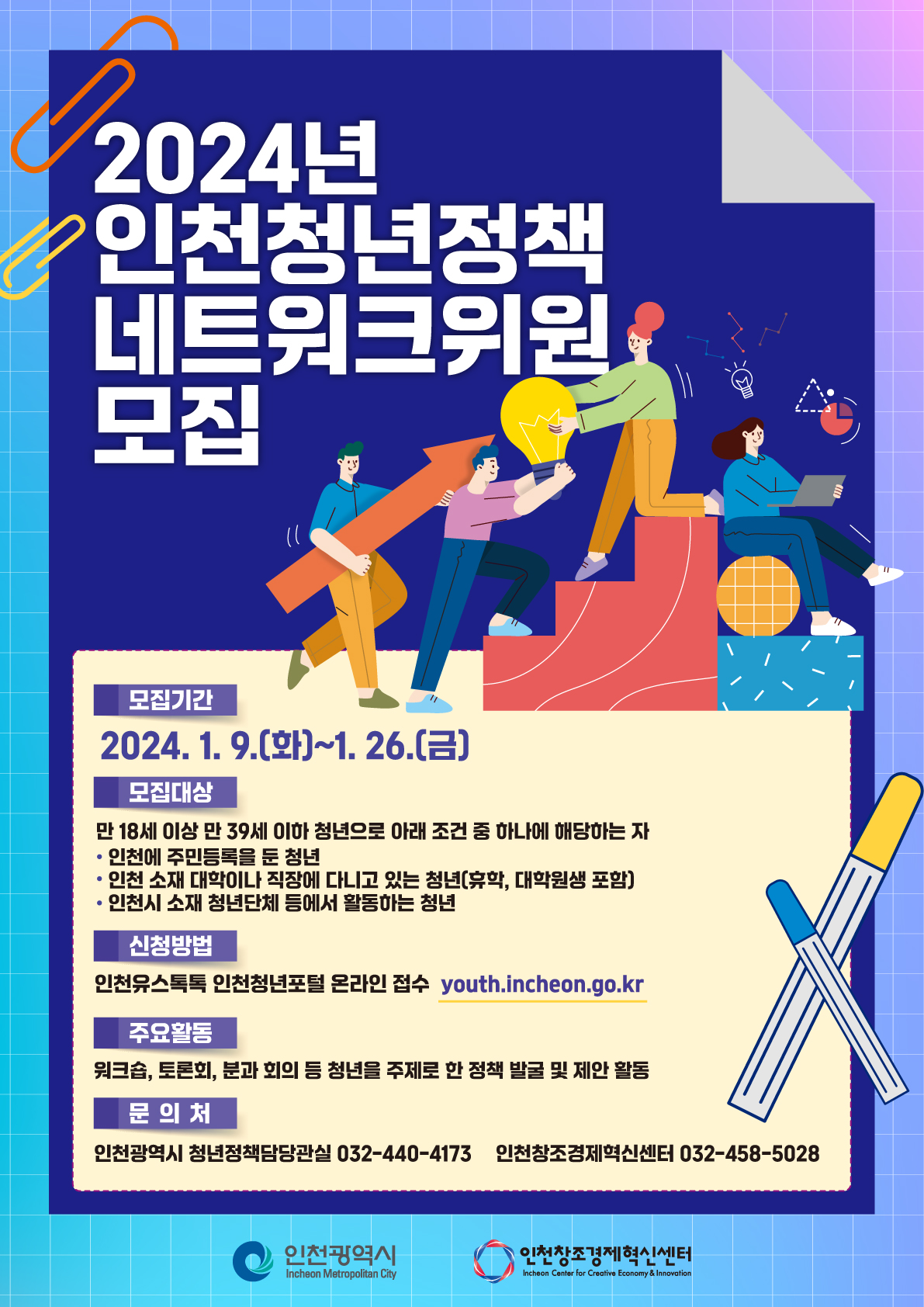 인디그램 이미지