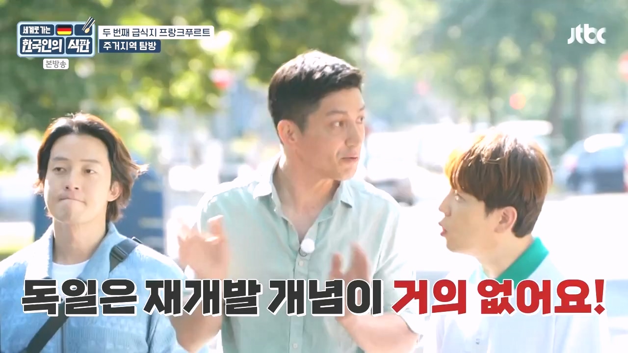 한국인의 식판.E21.230910p-NEXT.mp4_20231023_200006.667.jpg