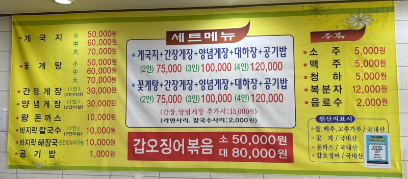 메뉴판 사진