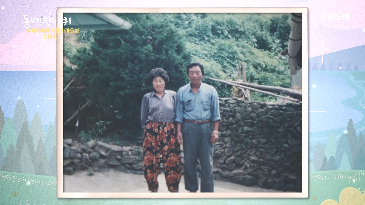 동네 한 바퀴.E243.231015p-NEXT.mp4_20231015_183807.890.jpg