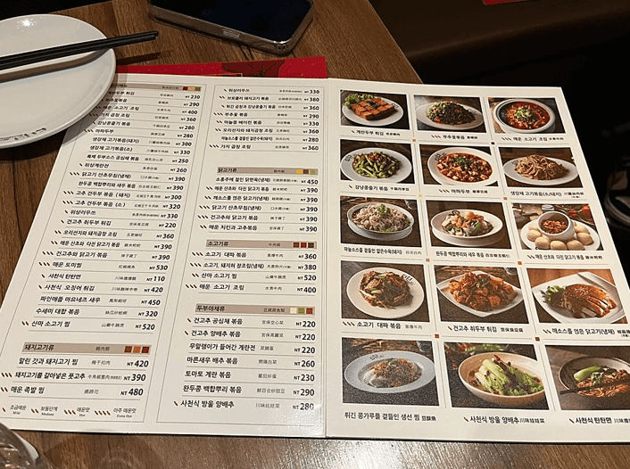 kiki-식당-두-번째-메뉴판