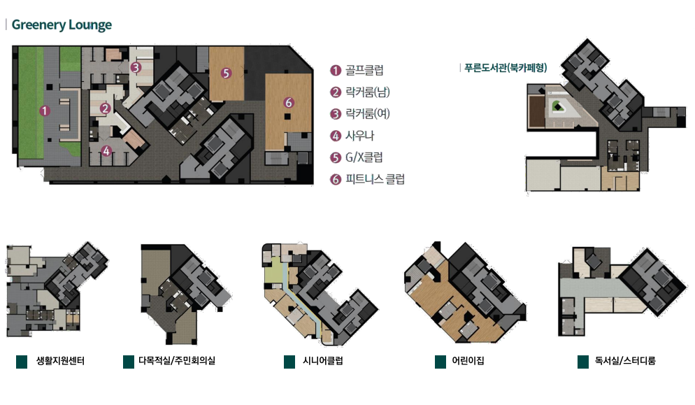 달서 푸르지오 시그니처