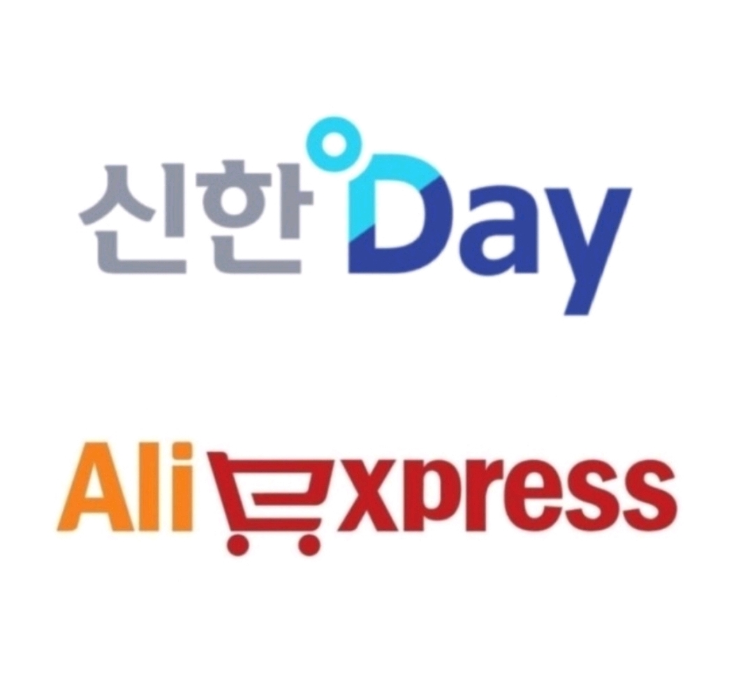  알리익스프레스 4월 신한 프로모션코드 30달러 즉시할인쿠폰