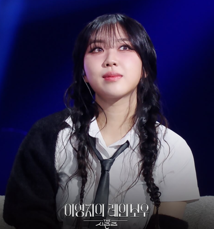 발렌타인데이라고 인간 초콜릿으로 변신한 이영지 | 인스티즈