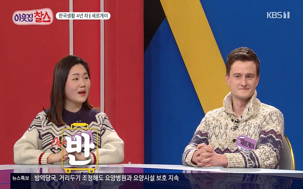 이웃집 찰스.E333.220413p-NEXT.mp4_20220413_183245.840.jpg