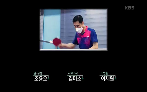 [830회] 생로병사의 비밀 - KBS830회] 생로병사의 비밀.ts_20220828_135437.994.jpg