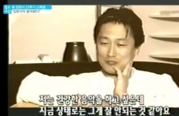 김현식 사망