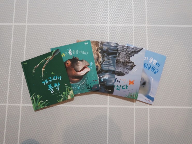 자연전집 이미지