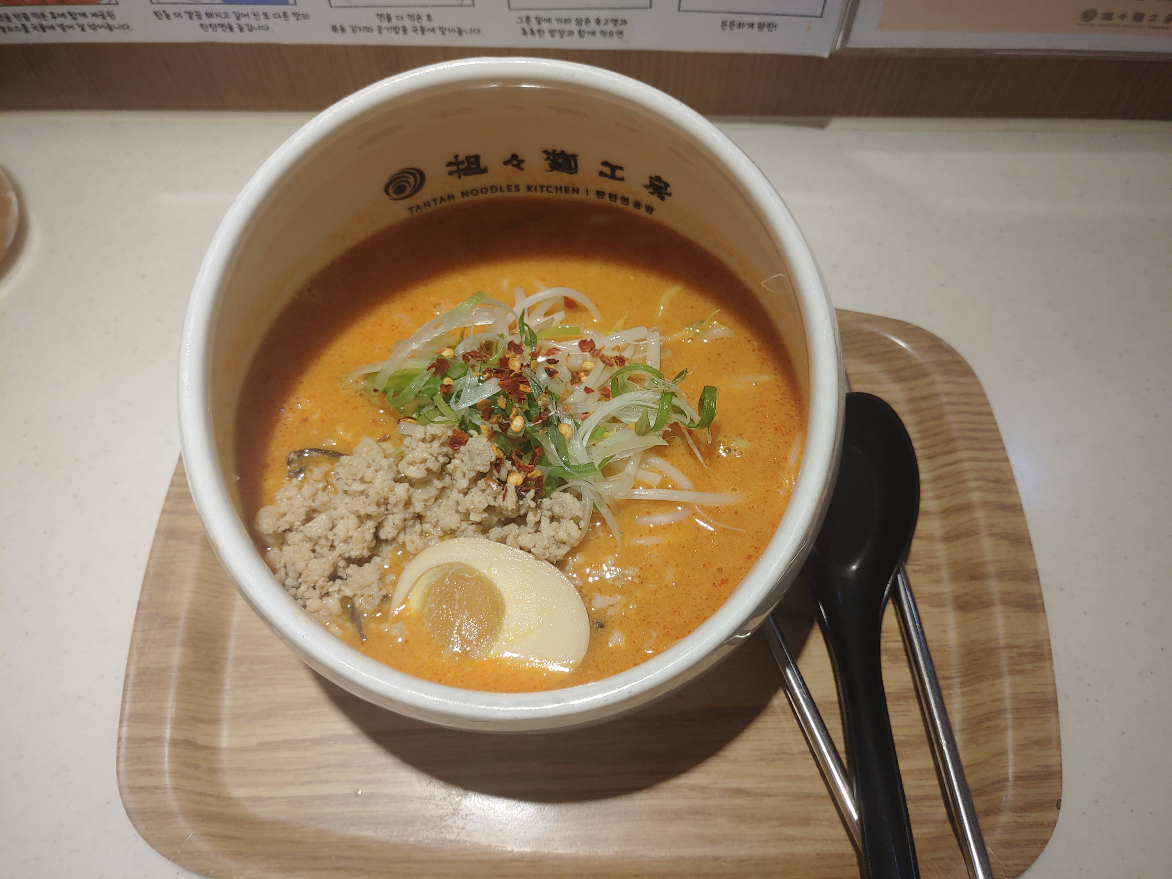  부평라면맛집 생활의달인에서 본 탄탄면공방 부평프차