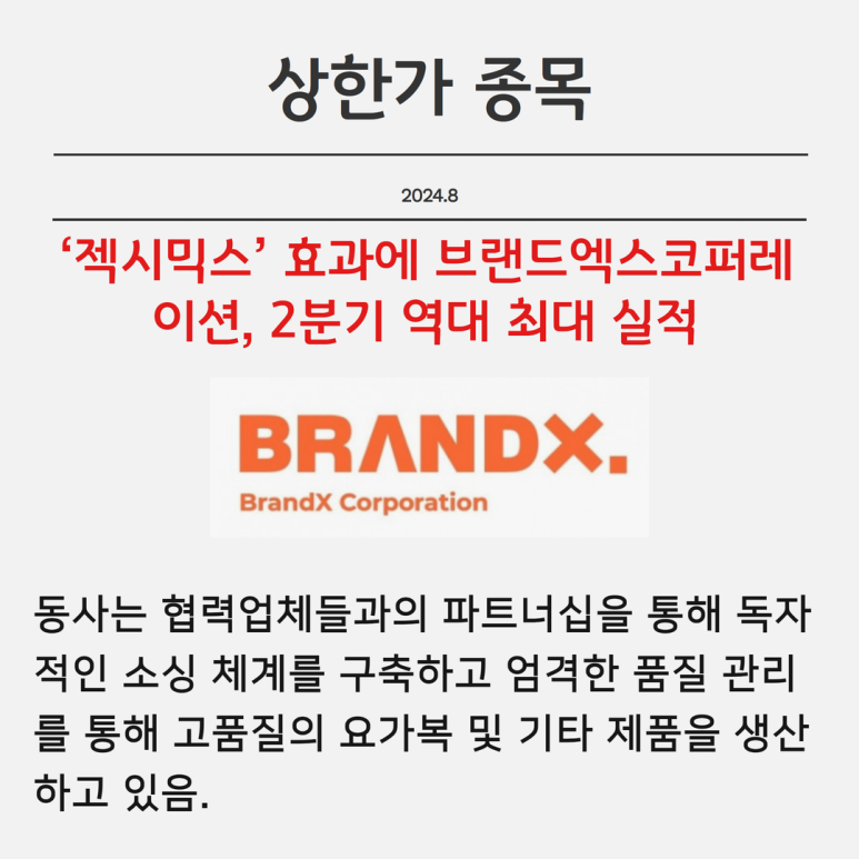 그린생명과학(주) 이미지