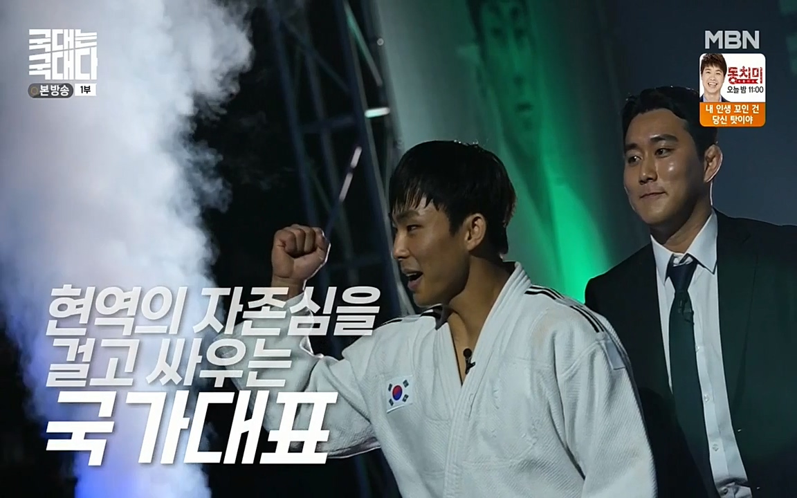 국대는 국대다.E13p-NEXT.mp4_20220605_184824.097.jpg