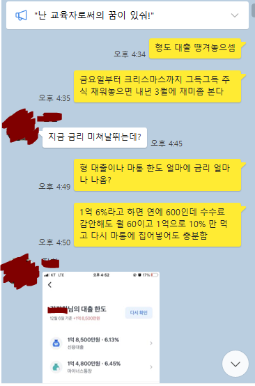 머니아카데미아 이미지