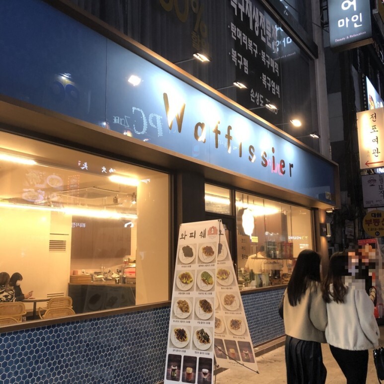배스킨라빈스31부산 이미지