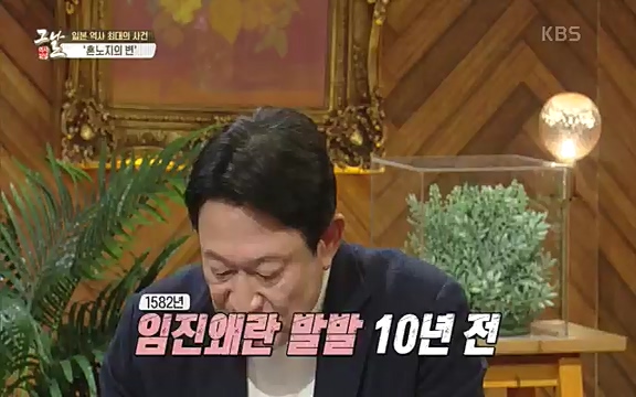 [345회] 역사저널 그날 - KBS세계사를 바꾼 승부④ 일본 전국시대, 최후의 승자는-] 임진왜란의 원흉이자 빌런의 대명사로 알려진 도요토미 히데요시. 그러나 그는 일본인들이 좋아하는 인물 순위에서 꾸준히 상위권을 차지하는 인물_20220601_184951.307.jpg