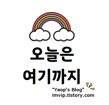 통큰스시 이미지