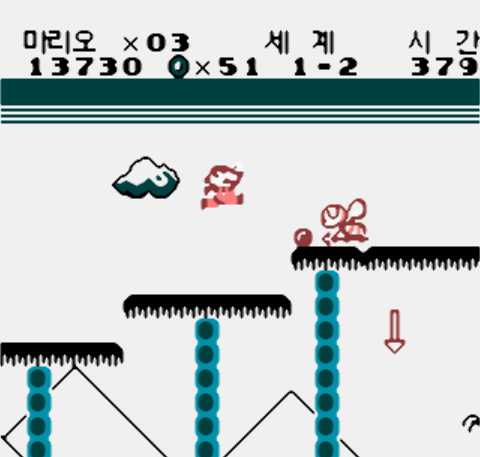  슈퍼마리오 랜드 한글 게임 다운 - Super Mario Land (GB KOREA ROMS)