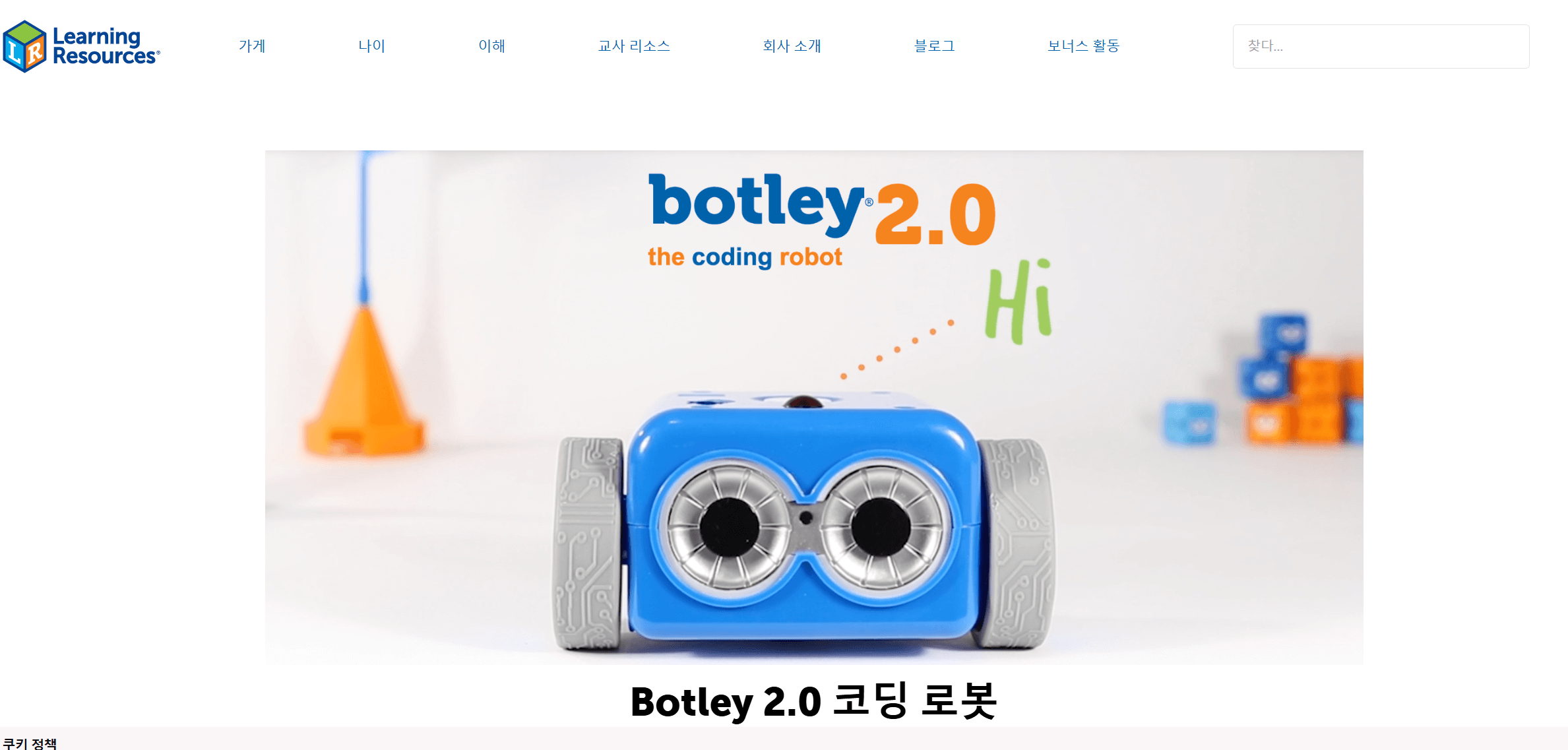 크리스마스 아이들선물 BEST 5 코딩로봇&amp;#44; 마그네틱 블록&amp;#44; 레고 STEM 세트