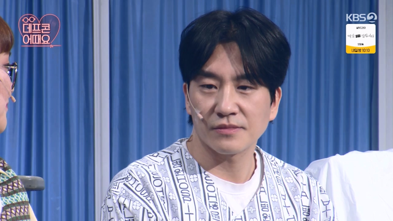 개그 콘서트.E17.240318p-NEXT.mp4_20240318_212054.798.jpg