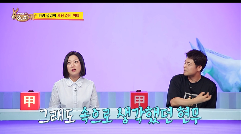 MZ한 마인드 가득 장착한 요즘 후배 아나운서들 보다 못한 전현무 | 인스티즈