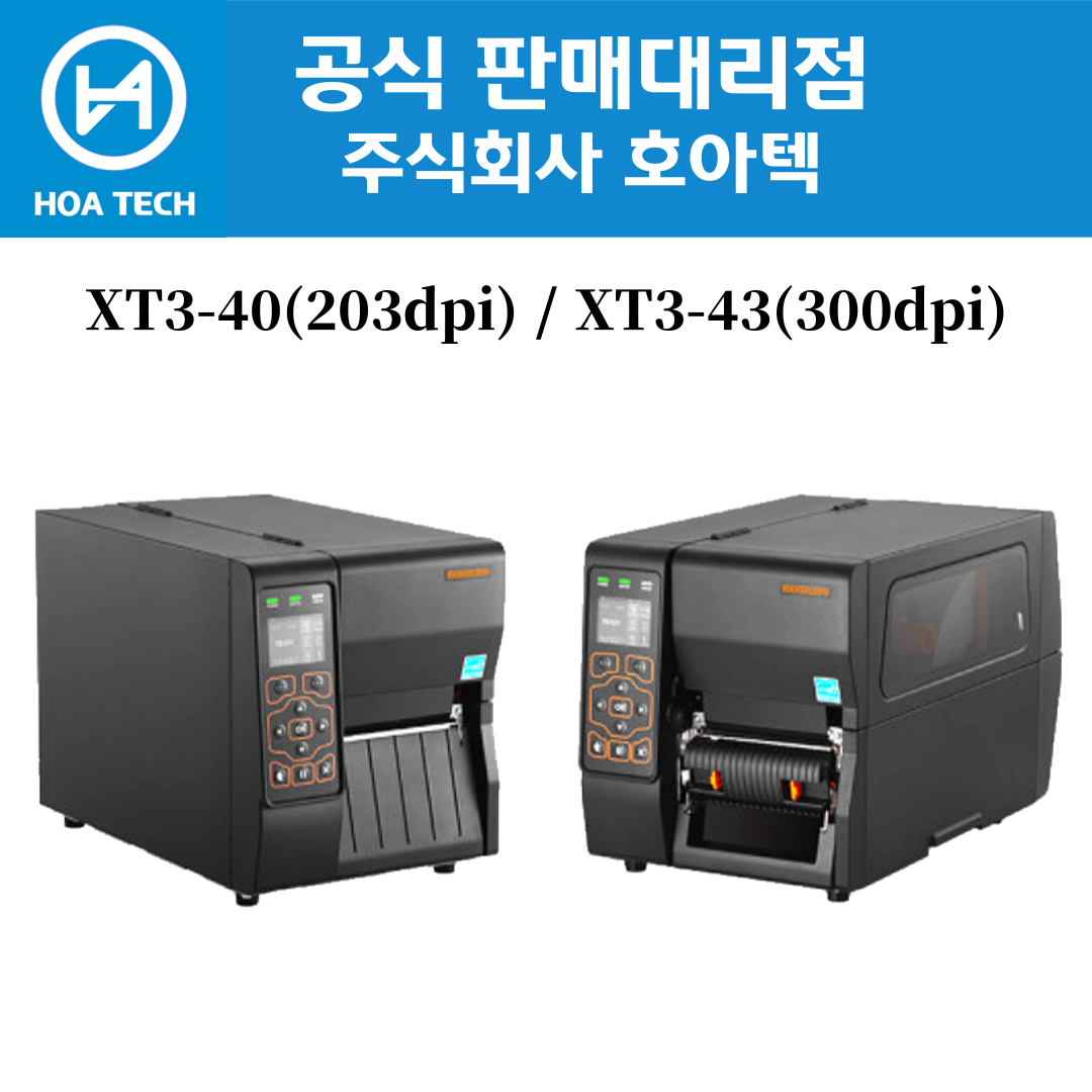 빅솔론 XT3-40&#44;빅솔론 XT3-43&#44;XT3-40 203dpi&#44;XT3-43 300dpi&#44;빅솔론 프린터&#44;Bixolon Printer&#44;산업용 프린터&#44;열전사 프린터&#44;감열식 프린터&#44;라벨 프린터