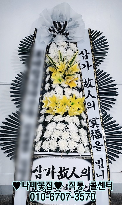 장례식장 이미지