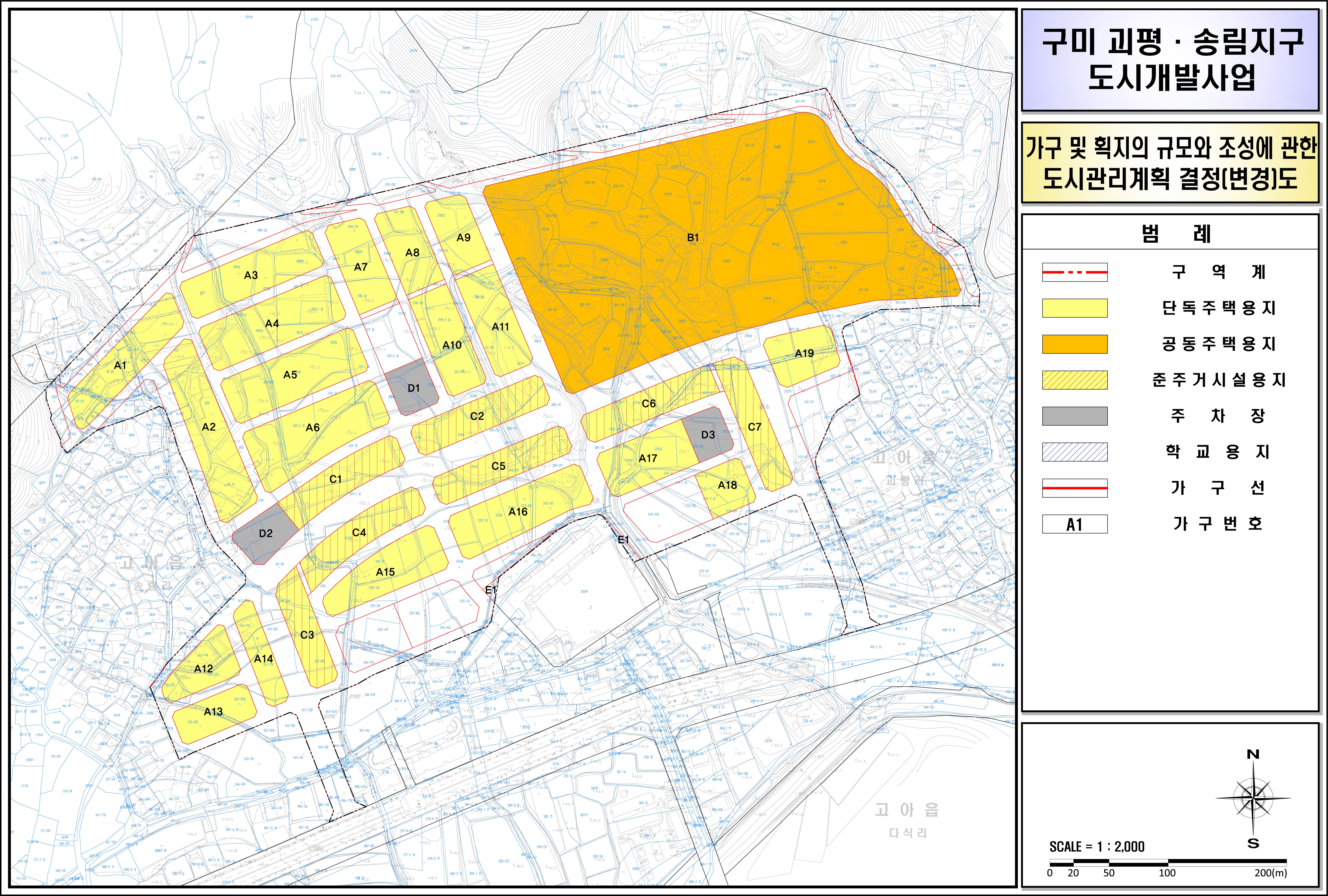 송림개발 이미지