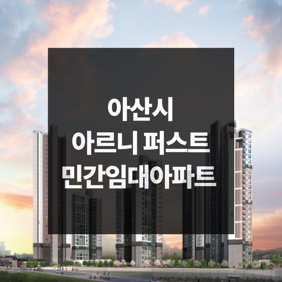 방축동 이미지