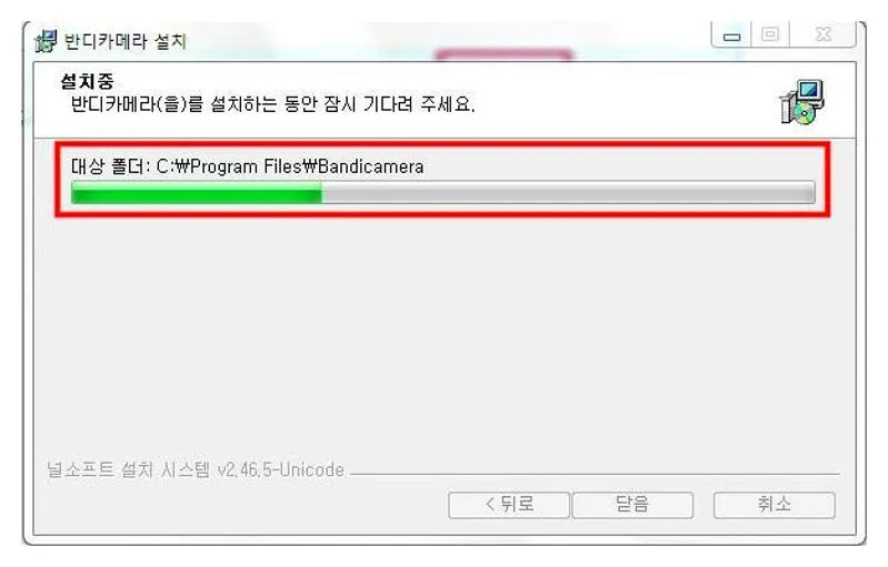 컴퓨터 화면캡쳐 프로그램