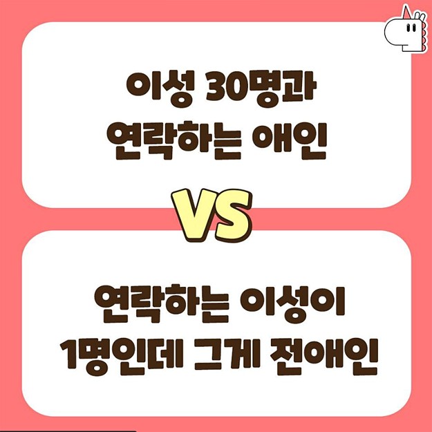 커플 밸런스게임 질문