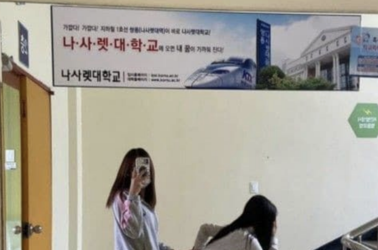 여고에서 여고생들끼리 치는 장난..