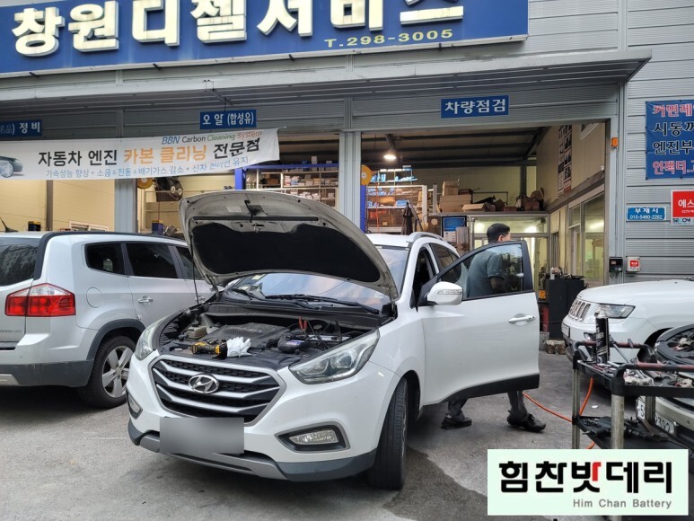  창원밧데리 팔용동 투싼IX 배터리 바르타 배터리 교환 전문점 힘찬배터리