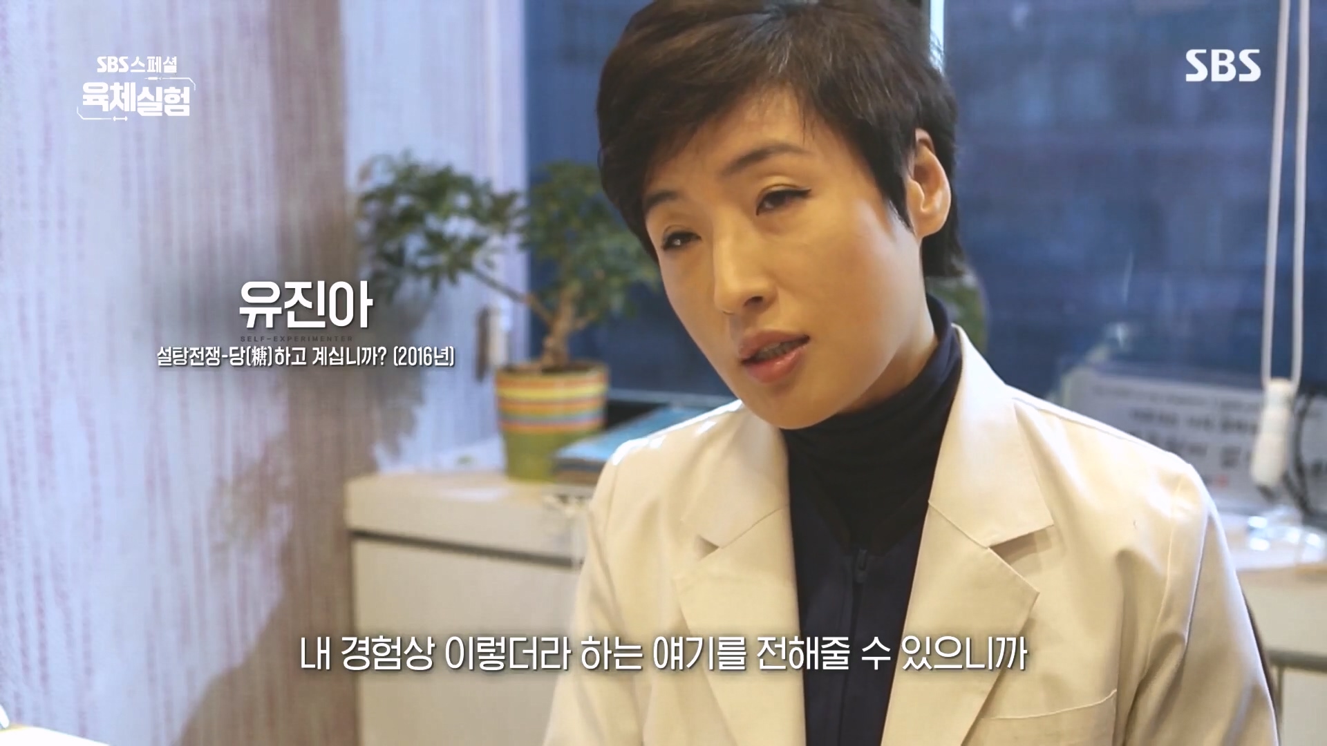 SBS 스페셜.E655.231015p.H264-F1RST.mp4_20231016_201242.168.jpg