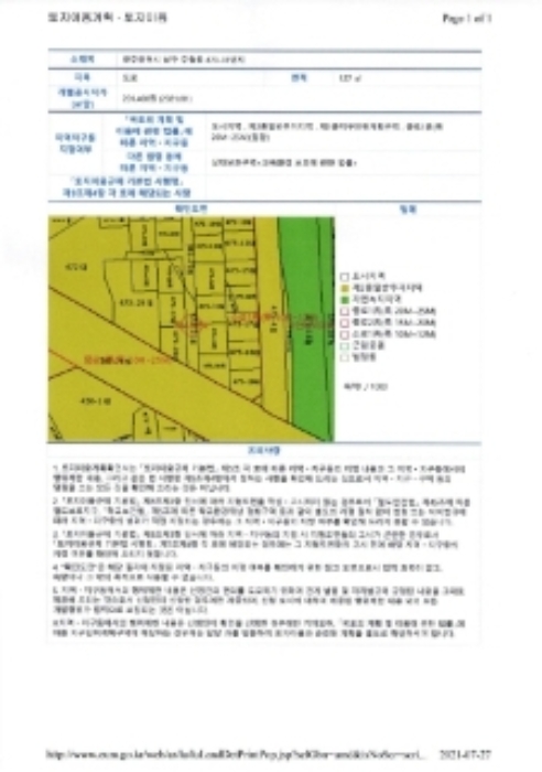 광주지방법원2014타경7634 