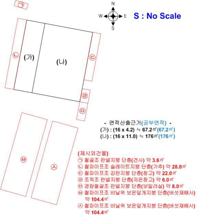 논산지원2022타경988 건물개황도