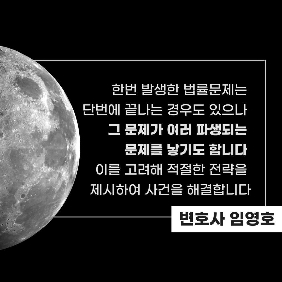 대여금소송