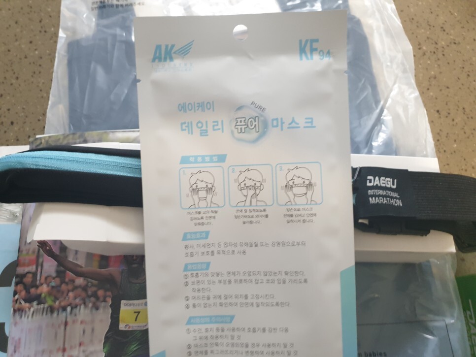 2022 대구국제마라톤 언택트레이스 참가자 기념품 패키지 후기 2022 대구국제마라톤 언택트레이스 참가자 기념품 패키지 후기