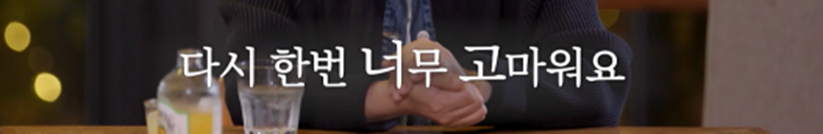 장기 짝사랑하는 사람들에게 희망이라는 황동주 | 인스티즈